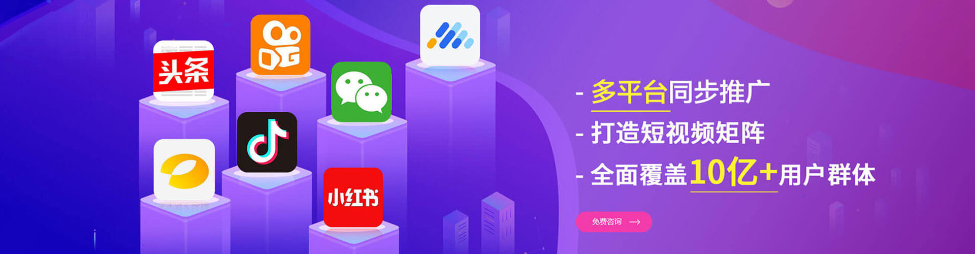 旗津百度开户返点